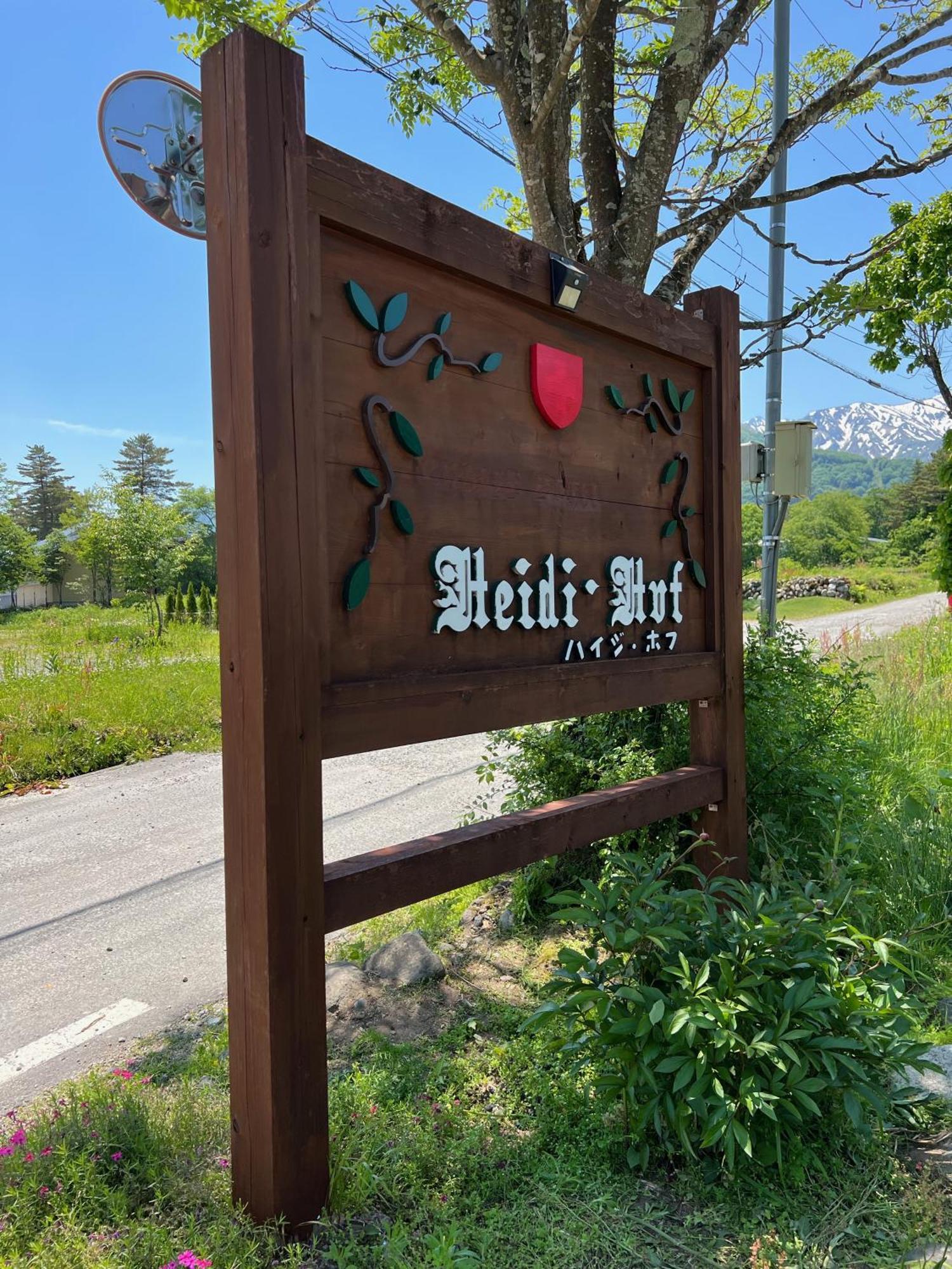 Heidihof Hotel Хакуба Екстер'єр фото